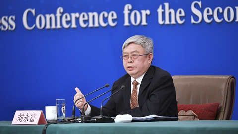 國務院扶貧辦就&ldquo;攻堅克難&mdash;&mdash;堅決打贏脫貧攻堅戰&rdquo;答記者問