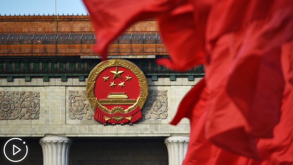 2020年全國兩會(huì)第二場(chǎng)&ldquo;部長(zhǎng)通道&rdquo;