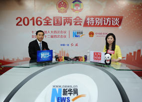 朱民陽(yáng)做客新華網(wǎng)兩會(huì)訪(fǎng)談