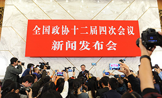 新聞發(fā)布會(huì)現(xiàn)場