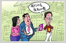 小費包含在團費中