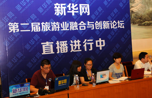 新華網直播進行中