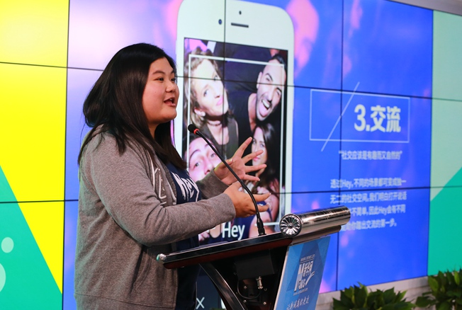 香港青年&ldquo;創客&rdquo;在京分享內地&ldquo;造夢&rdquo;故事