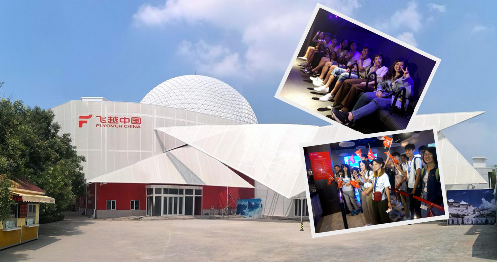 融入壯美河山 &ldquo;夢想之旅&rdquo;臺青體驗&ldquo;飛越中國&rdquo;