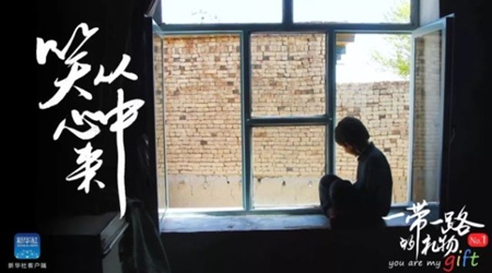 孩子，愿你笑從心中來！