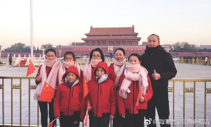 寒令營的第一天，孩子們觀看了升旗儀式，走進故宮暢聽歷史故事。祖國的樣貌開始在他們心里清晰，未來的希望開始在他們心中發芽。海瀾之家&ldquo;多一克溫暖&rdquo;團隊帶給孩子們精神世界的富足，照亮孩子們夢想的啟蒙之路。