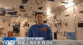 他們也看奧運(yùn)嗎？?&ldquo;太空出差三人組&rdquo;回應(yīng)來了