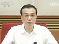 李克強(qiáng)召開會議研究部署&ldquo;十三五&rdquo;國民經(jīng)濟(jì)和社會發(fā)展規(guī)劃編制啟動工作