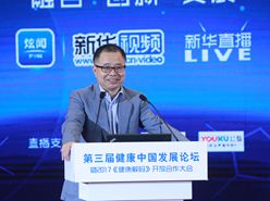 中國醫(yī)師協(xié)會介入分會副會長、東南大學(xué)中大醫(yī)院院長滕皋軍發(fā)言