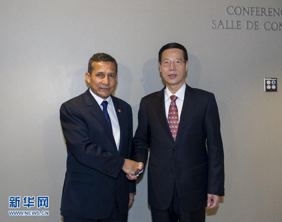 9月23日，出席聯合國氣候峰會的國家主席習近平特使、國務院副總理張高麗在紐約聯合國總部會見秘魯總統烏馬拉。 新華社記者 王曄 攝 