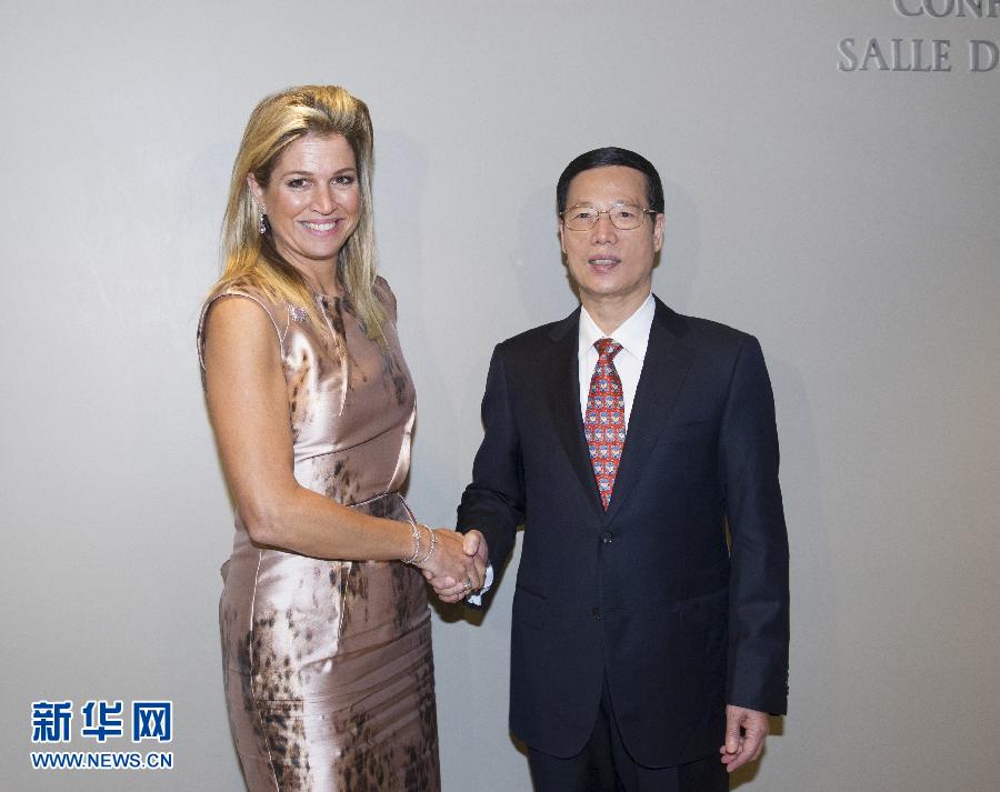 9月23日，出席聯合國氣候峰會的國家主席習近平特使、國務院副總理張高麗在紐約聯合國總部會見荷蘭王后馬克西瑪。 新華社記者王曄攝