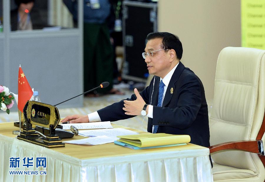 11月13日，中國國務院總理李克強在緬甸內比都出席第17次中國－東盟（10+1）領導人會議。 新華社記者 李濤 攝