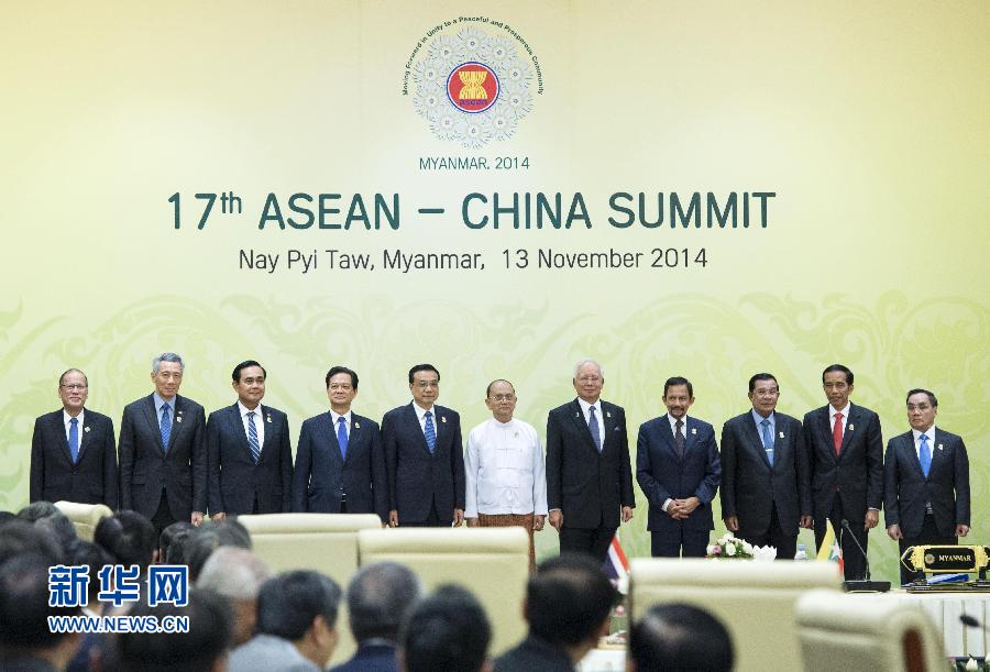 11月13日，中國國務院總理李克強在緬甸內比都出席第17次中國－東盟（10+1）領導人會議。 新華社記者 王曄 攝