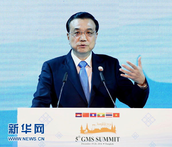 12月20日,國務(wù)院總理李克強在曼谷出席大湄公河次區(qū)域經(jīng)濟合作第五次領(lǐng)導(dǎo)人會議開幕式。 這是李克強在開幕式上發(fā)言。 新華社記者饒愛民攝 12月20日,國務(wù)院總理李克強在曼谷出席大湄公河次區(qū)域經(jīng)濟合作第五次領(lǐng)導(dǎo)人會議開幕式。 這是李克強在開幕式上發(fā)言。 新華社記者饒愛民攝