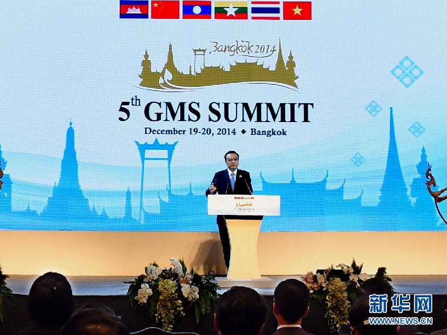 12月20日,國務(wù)院總理李克強在曼谷出席大湄公河次區(qū)域經(jīng)濟合作第五次領(lǐng)導(dǎo)人會議開幕式。 這是李克強在開幕式上發(fā)言。 新華社記者饒愛民攝 12月20日,國務(wù)院總理李克強在曼谷出席大湄公河次區(qū)域經(jīng)濟合作第五次領(lǐng)導(dǎo)人會議開幕式。 這是李克強在開幕式上發(fā)言。 新華社記者饒愛民攝