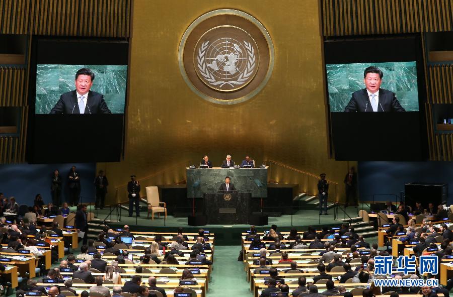 9月28日，國家主席習近平在紐約聯(lián)合國總部出席第70屆聯(lián)合國大會一般性辯論并發(fā)表題為《攜手構建合作共贏新伙伴同心打造人類命運共同體》的重要講話。 新華社記者 龐興雷 攝