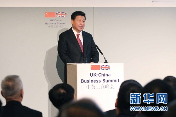 10月21日，國家主席習近平和英國首相卡梅倫共同出席在倫敦金融城舉行的中英工商峰會并致辭。 新華社記者 姚大偉 攝 