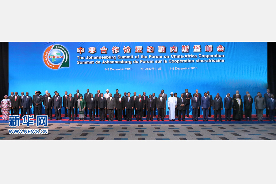 12月4日,國家主席習近平出席中非合作論壇約翰內斯堡峰會開幕式并發表致辭。這是開幕式后,習近平同與會國家和地區組織領導人或代表集體合影。新華社記者龐興雷攝 12月4日,國家主席習近平出席中非合作論壇約翰內斯堡峰會開幕式并發表致辭。這是開幕式后,習近平同與會國家和地區組織領導人或代表集體合影。新華社記者龐興雷攝