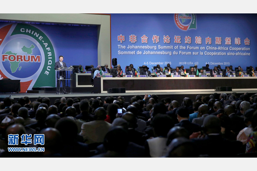 12月4日,國家主席習近平出席中非合作論壇約翰內斯堡峰會開幕式并發表致辭。 新華社記者蘭紅光攝 12月4日,國家主席習近平出席中非合作論壇約翰內斯堡峰會開幕式并發表致辭。 新華社記者蘭紅光攝