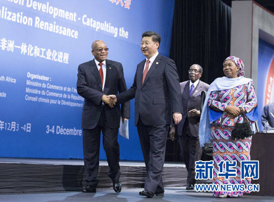 12月4日，國(guó)家主席習(xí)近平在約翰內(nèi)斯堡出席中非領(lǐng)導(dǎo)人與工商界代表高層對(duì)話會(huì)暨第五屆中非企業(yè)家大會(huì)閉幕式并發(fā)表題為《攜手共進(jìn)，譜寫中非合作新篇章》的重要講話。新華社記者 黃敬文 攝
