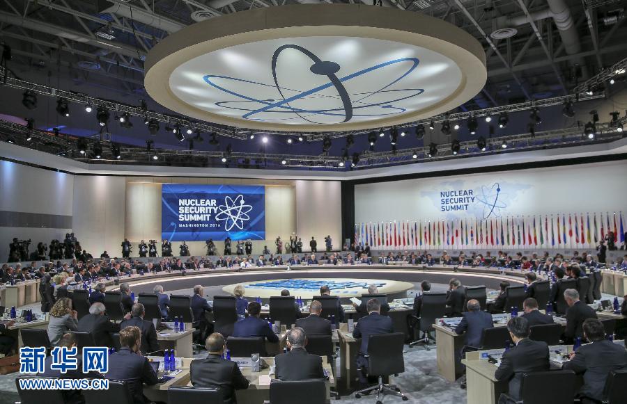 4月1日，第四屆核安全峰會在美國首都華盛頓舉行。國家主席習近平出席并發表題為《加強國際核安全體系，推進全球核安全治理》的重要講話。新華社記者蘭紅光攝