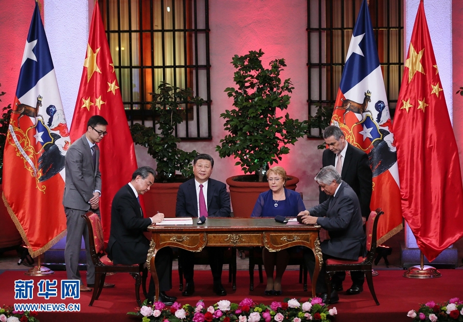 11月22日,國家主席習近平在圣地亞哥同智利總統巴切萊特舉行會談。這是會談后,兩國元首見證經貿、農業、質檢、文化、教育、電子商務、信息通信、金融等領域多項雙邊合作文件的簽署。新華社記者 蘭紅光 攝 11月22日,國家主席習近平在圣地亞哥同智利總統巴切萊特舉行會談。這是會談后,兩國元首見證經貿、農業、質檢、文化、教育、電子商務、信息通信、金融等領域多項雙邊合作文件的簽署。新華社記者 蘭紅光 攝