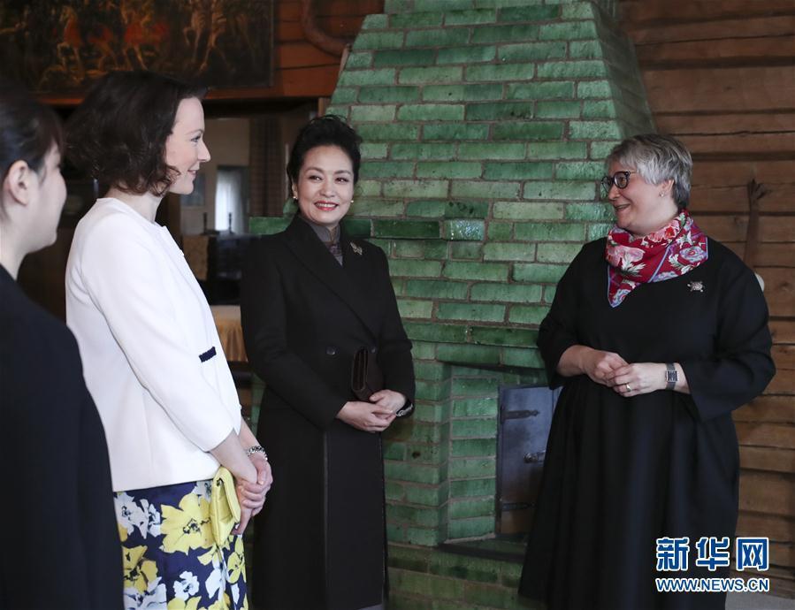 當地時間4月5日上午,國家主席習近平夫人彭麗媛參觀位于赫爾辛基以北圖蘇拉湖畔的西貝柳斯故居博物館。 新華社記者謝環馳攝 當地時間4月5日上午,國家主席習近平夫人彭麗媛參觀位于赫爾辛基以北圖蘇拉湖畔的西貝柳斯故居博物館。 新華社記者謝環馳攝