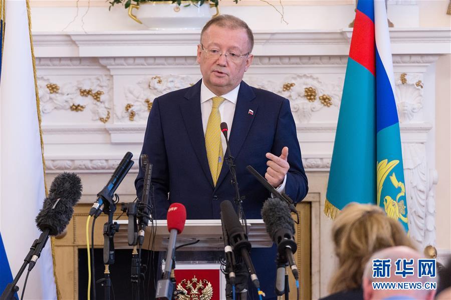 （國際）（1）俄駐英大使：國際社會并不支持英美在&ldquo;斯克里帕爾事件&rdquo;上的立場