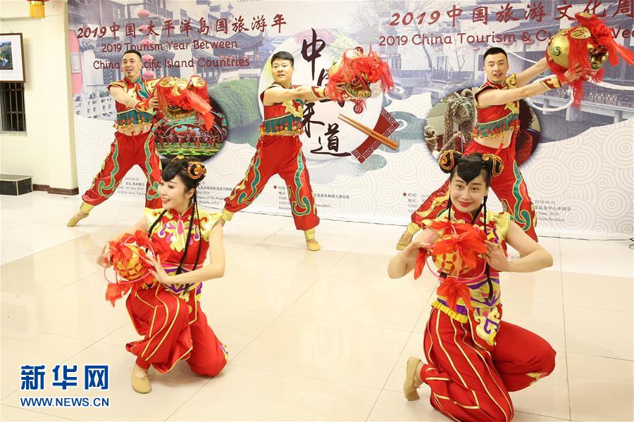 (國際)(1)中國旅游文化周及美食節在斐濟開幕