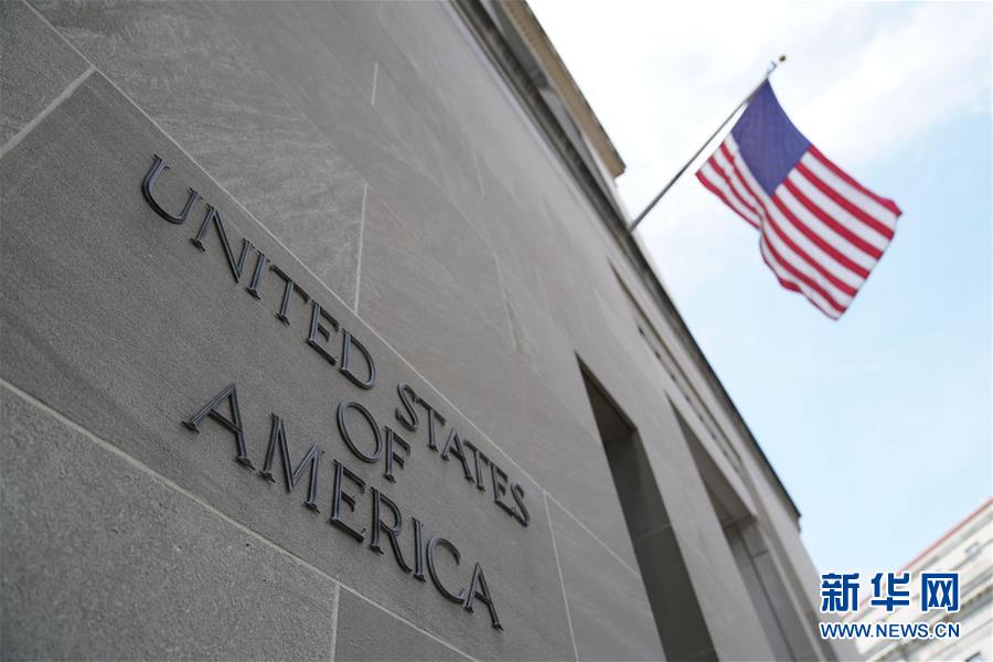 (國際·圖文互動)“通俄”調查特別檢察官米勒宣布卸任