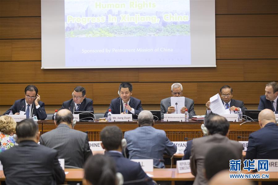 （國際&middot;圖文互動）（2）訪華外國使節盛贊中國新疆發展成就和反恐、去極端化成果