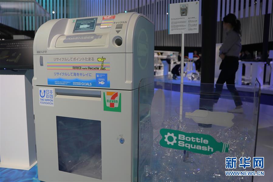 (國際)(5)在國外,垃圾如何分類