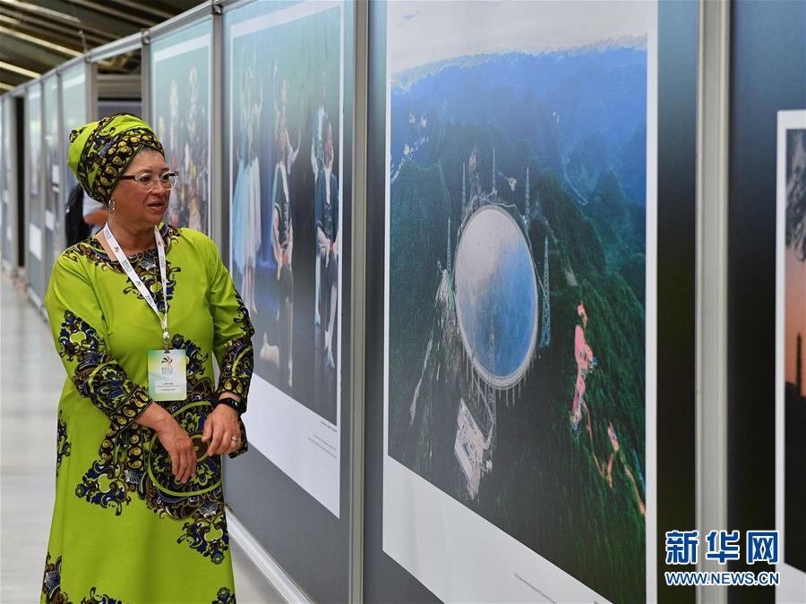 (XHDW)(1)金磚國家媒體第三屆聯(lián)合攝影展開幕