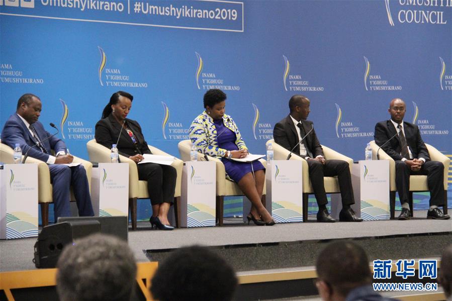 （國際&middot;圖文互動）（2）通訊：從全國對話會議感受盧旺達特色治理方式
