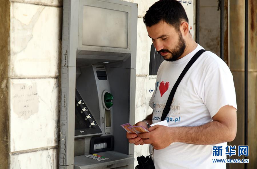 (國際疫情·圖文互動)(2)隨筆:一周漲價6次——疫情、戰亂和經濟封鎖下的敘利亞