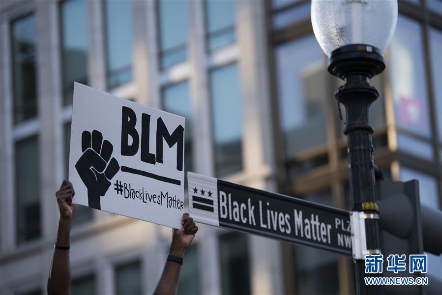 (國際)(9)美國華盛頓:抗議警察暴力執(zhí)法活動(dòng)持續(xù)