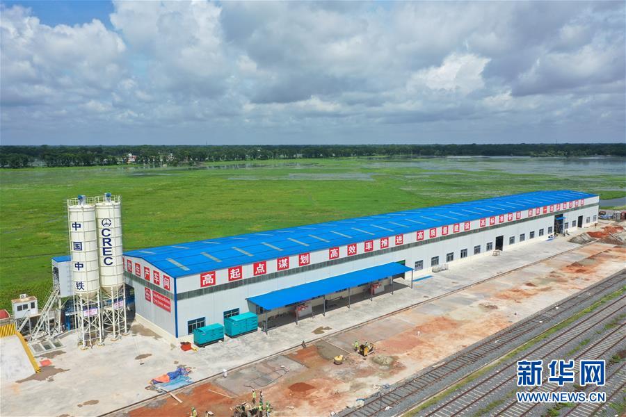 (海外抗疫故事·圖文互動(dòng))(4)通訊:“一帶一路”上的抗疫前行——記中企承建孟加拉國(guó)鐵路建設(shè)項(xiàng)目取得重大進(jìn)展