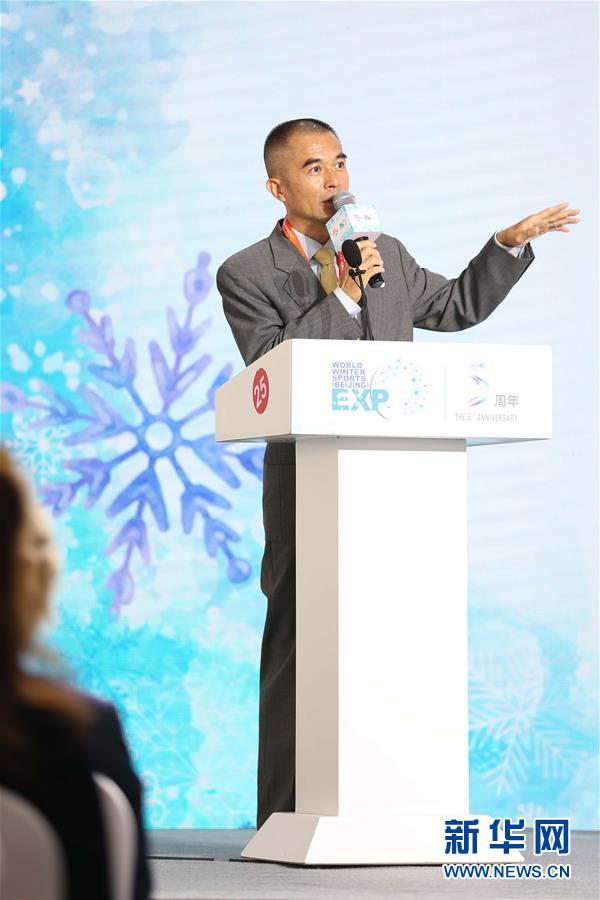 （體育&middot;2020服貿會）（2）2020年國際冬季運動（北京）博覽會召開新聞發布會