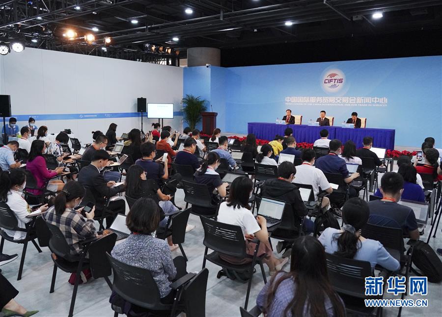 (2020服貿(mào)會)(1)2020年中國國際服務(wù)貿(mào)易交易會發(fā)布相關(guān)成果200余項