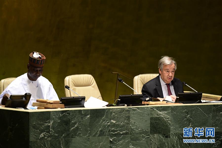 (國際)(6)第75屆聯合國大會開幕 強調堅定捍衛多邊主義