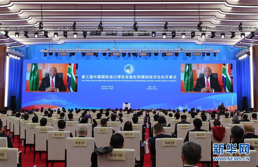 （第三屆進(jìn)博會&middot;XHDW）（2）第三屆中國國際進(jìn)口博覽會開幕式在上海舉行