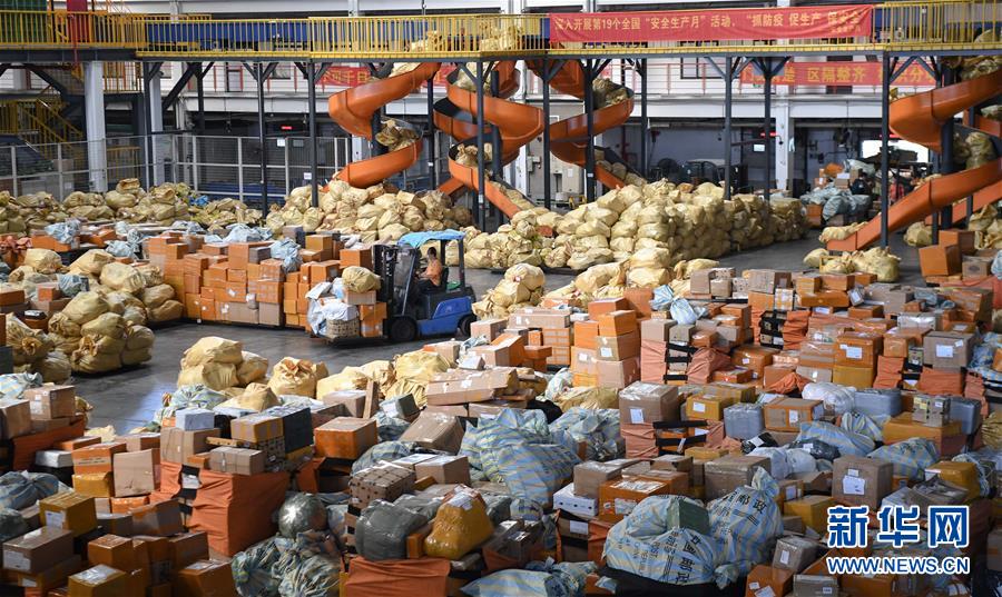 (新華全媒頭條·圖文互動)(4)為區域和全球經濟增長注入強勁動力——解讀區域全面經濟伙伴關系協定簽署