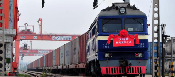 &ldquo;漢新歐&rdquo;鐵路重啟助力&ldquo;新絲路&rdquo;發展