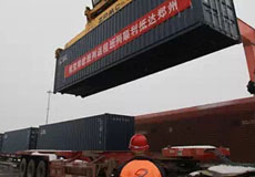 河南與&ldquo;一帶一路&rdquo;緊密相聯