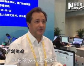 印象金磚：外國記者贊嘆廈門好美 &ldquo;金磚+&rdquo;好棒！