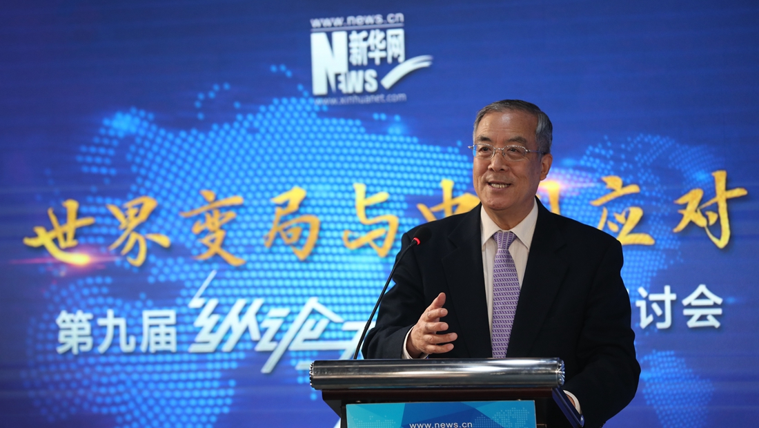 10位國際問題大咖做客新華網(wǎng)第九屆&ldquo;縱論天下&rdquo;研討會(huì)（組圖）