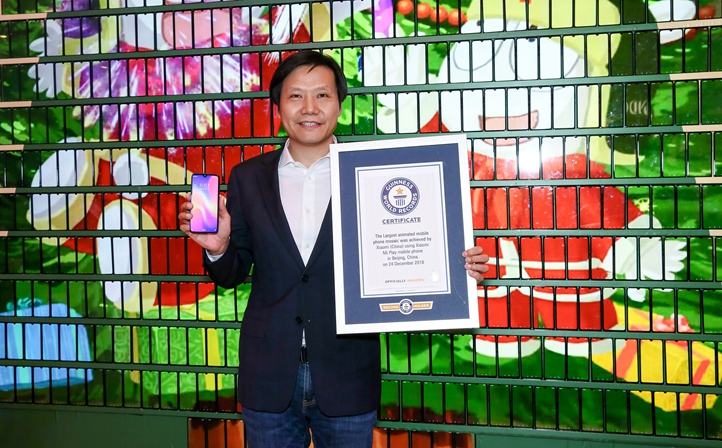 小米成功挑戰(zhàn)吉尼斯世界紀錄&ldquo;最大的手機動態(tài)拼圖&rdquo;稱號