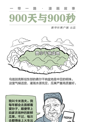 去自己國家的首都，干嘛還要出國？？？