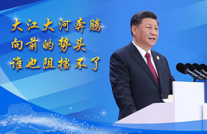 發(fā)出時代強音，共享美好未來&mdash;&mdash;論習近平主席在第二屆中國國際進口博覽會開幕式主旨演講
