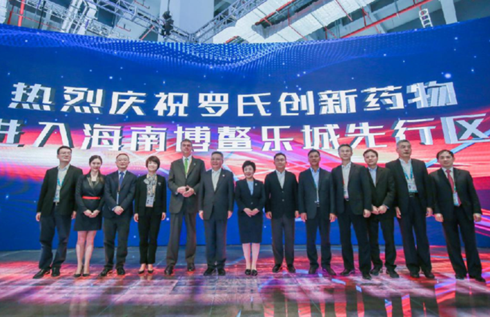 羅氏未來創(chuàng)新產品亮相第二屆進博會 打造&ldquo;以患者為中心&rdquo;的個體化醫(yī)療創(chuàng)新之路